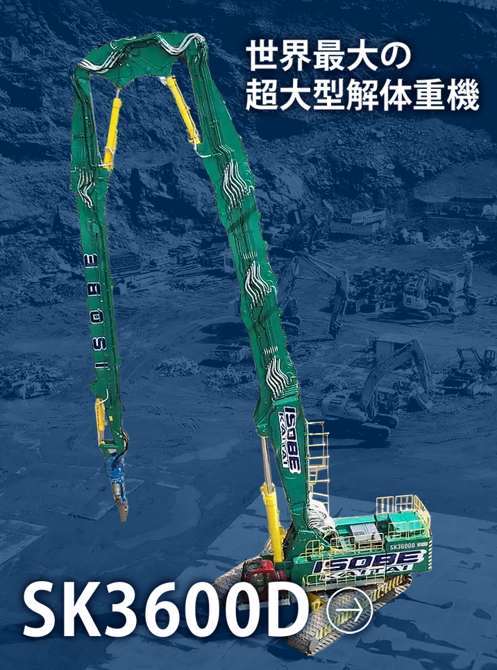 sk3600D